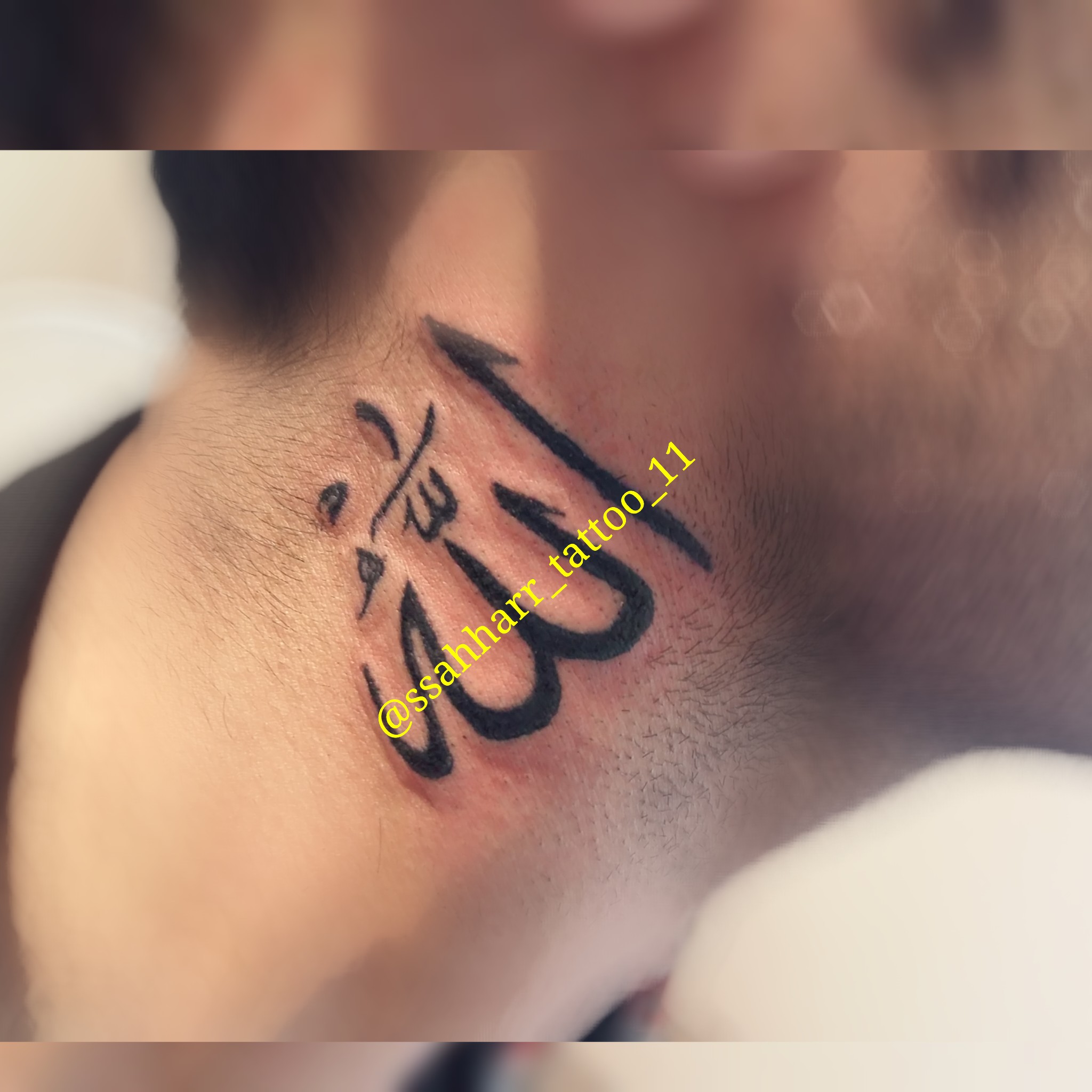  تتو الله 