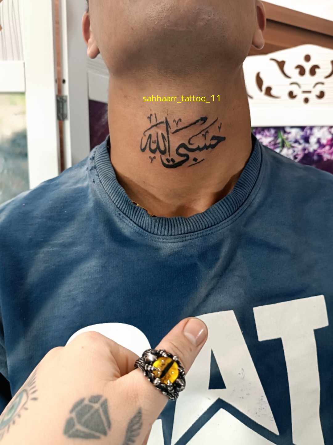 تتو حسبی الله